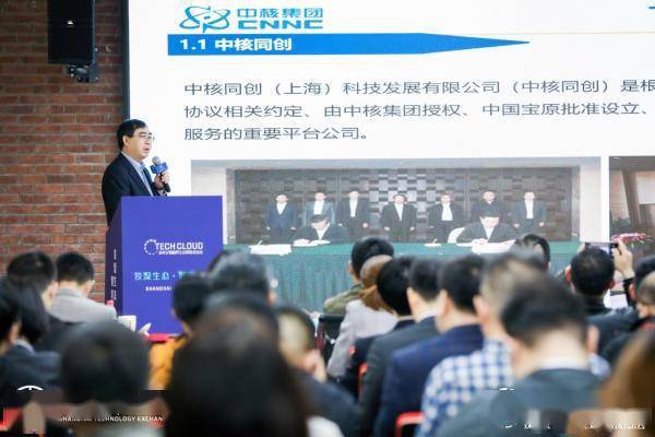 共筑未來，共創價值 高標準技術市場建設生態大會成功舉行，上海技術交易所攜手五家服務機構共建技術交易生態網絡