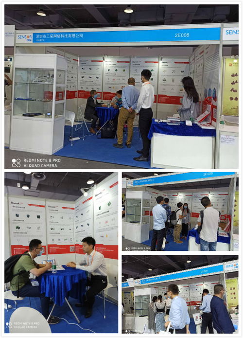 isweek工采網亮相Sensor China 2020上海國際傳感器技術與應用展覽會 開啟傳感技術新篇章
